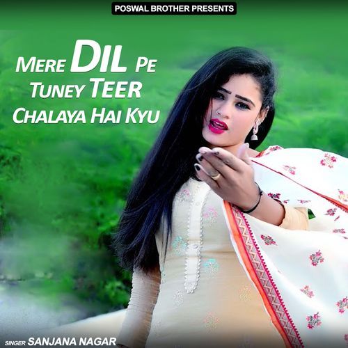 Yeh Kaisi Mohabbat Hai Teri Sanjana Nagar MP3 Download